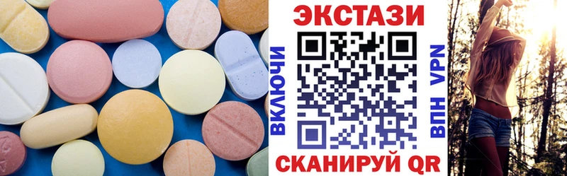Ecstasy Дубай закладка Курлово