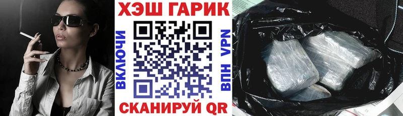 Гашиш гашик площадка наркотические препараты Курлово наркота