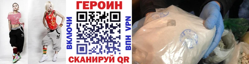 хочу наркоту  Курлово  ГЕРОИН гречка 