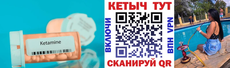 дарнет шоп  Курлово  КЕТАМИН ketamine 