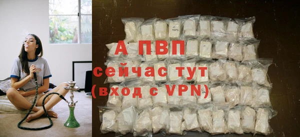 меф VHQ Протвино