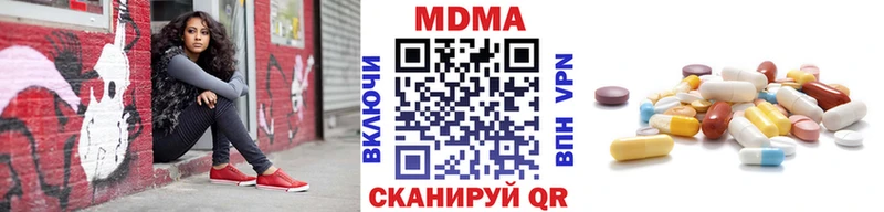 МДМА VHQ  где купить наркоту  Курлово 