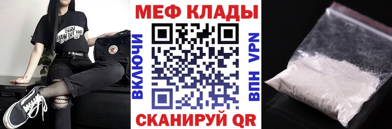 МЯУ-МЯУ 4 MMC  Курлово 