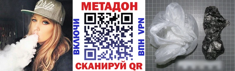 KRAKEN маркетплейс  Курлово  МЕТАДОН кристалл 