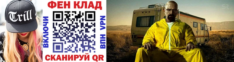 Метамфетамин мет  Курлово 
